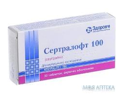 Сертралофт 100 табл. в/о 100 мг блістер №30