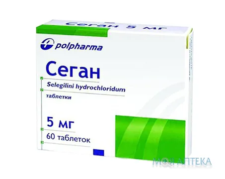 Сеган табл. 5 мг блистер №60