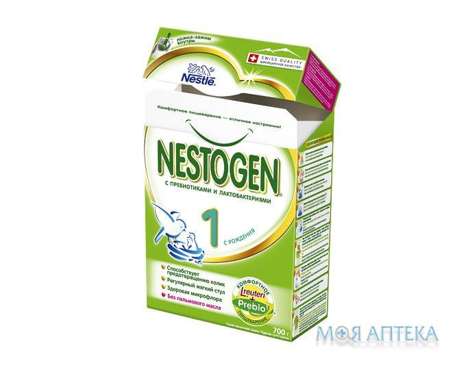 Молочна суміш Нестожен (Nestle Nestogen) 1 700 г
