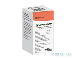 Сталево табл. в/о фл., 50 мг/12,5 мг/200 мг №30