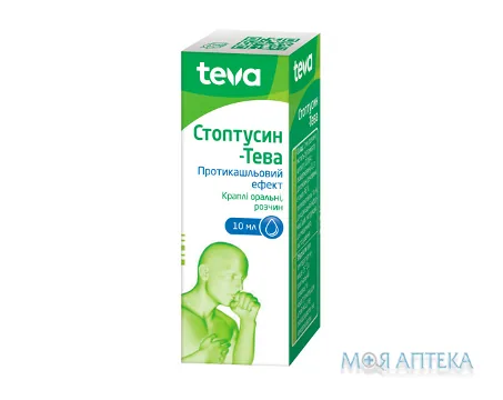 Стоптусин кап. орал. фл. 10 мл №1