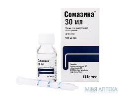Сомазина р-р д/перораль. прим. 100 мг/мл фл. 30 мл №1