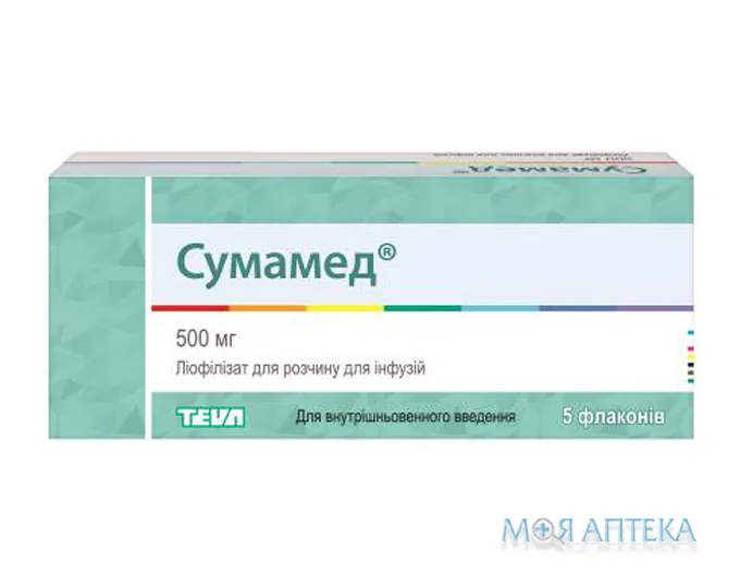 Сумамед ліофіл. д/р-ну д/інф 500 мг фл. №5