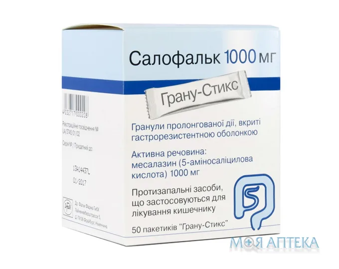 Салофальк гран. гастрорезист. пролонг. 1000 мг пакетик Грану-Стікс №50