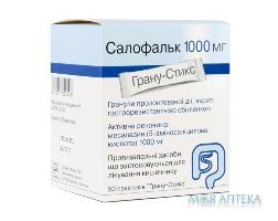 Салофальк гран. гастрорезист. пролонг. 1000 мг пакетик Грану-Стікс №50