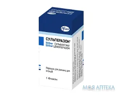 Сульперазон пор. д/р-ну д/ін. 500 мг + 500 мг фл. №1