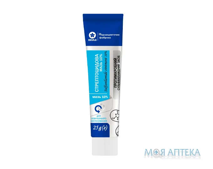 Стрептоцидова мазь 10% туба 25 г