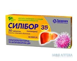 Силібор 35 табл. в/плів. оболонкою 35 мг блістер, у коробці №30