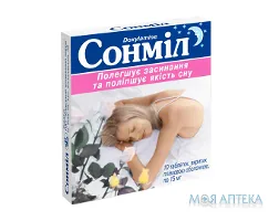 Сонміл табл. в/плів. оболонкою 15 мг блістер №10
