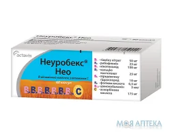 Неуробекс Нео капсули №60 (10х6)