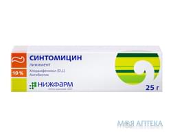 Синтомицин линимент д/наруж. прим. 10% туба 25 г №1