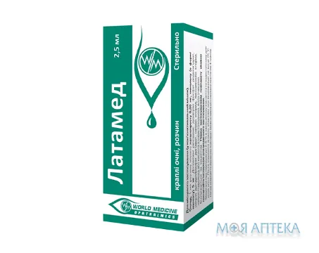 Латамед краплі оч., р-н, по 2,5 мл у флак.-крап.