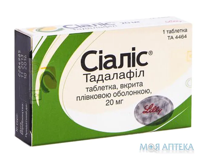 Сіаліс табл. в/плів. оболонкою 20 мг блістер №1