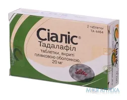 Сіаліс табл. в/плів. оболонкою 20 мг блістер №2