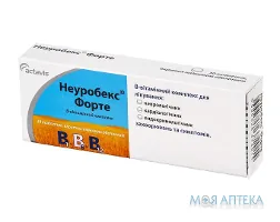 Неуробекс Форте таблетки, в/плів. обол., №30 (10х3)