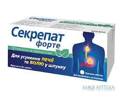 Секрепат Форте табл. жув. блістер, зі смаком м`яти №50