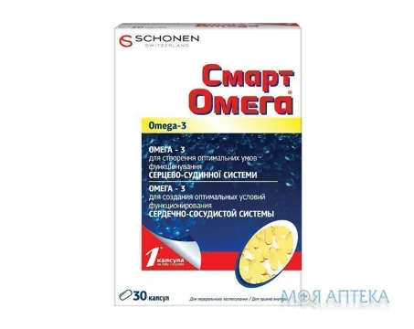 Смарт Омега капс. №30