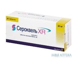 Сероквель пролонг табл. п/о 50 мг №60 AstraZeneca (Великобритания)