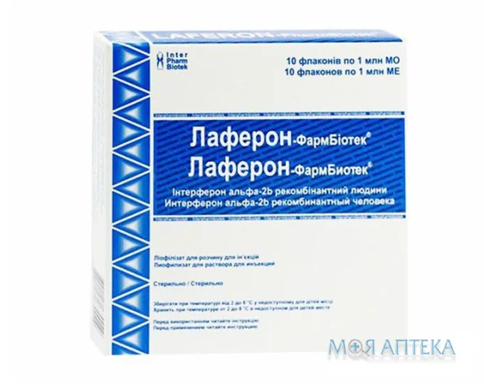 Лаферон-Фармбіотек ліофілізат для р-ну д/ін. по 1 млн мо у флак. №10