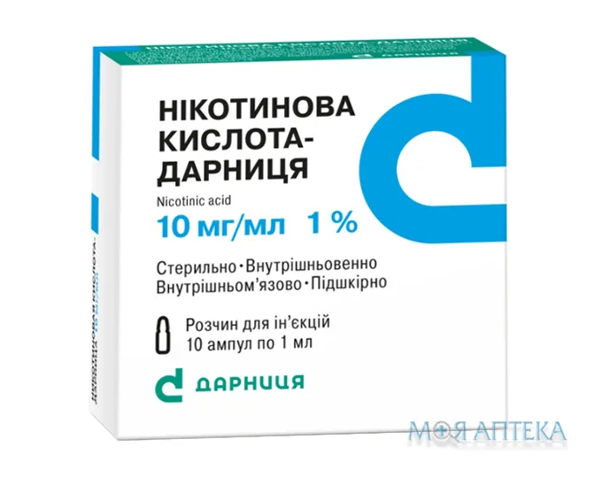 Нікотинова Кислота-Дарниця розчин д/ін. 1 % по 1 мл в амп. №10