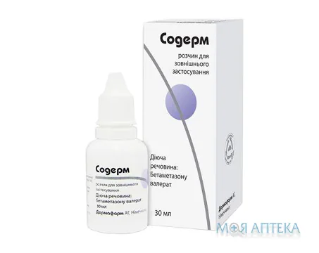 Содерм р-н нашкірний 0,1% фл. 30 мл №1