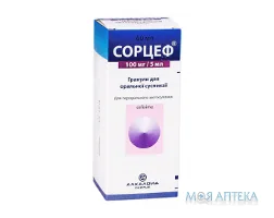 Сорцеф гран. д/орал. сусп. 100 мг/5 мл фл. 60 мл №1