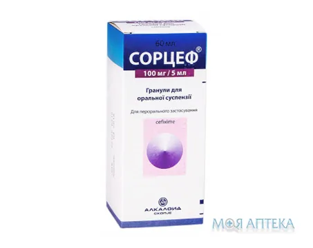 Сорцеф гран. д/орал. сусп. 100 мг/5 мл фл. 60 мл №1
