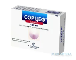 Сорцеф табл. в/плів. оболонкою 400 мг блістер №5