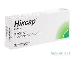 Никсар таблетки по 20 мг №10 (10х1)