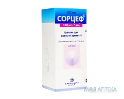 Сорцеф гран. д/орал. сусп. 100 мг/5 мл фл. 100 мл №1