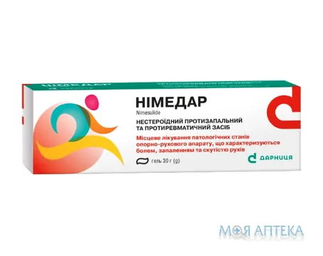 Німедар гель, 10 мг/г по 30 г у тубах