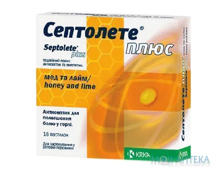 Септолете Плюс Мед І Лайм пастилки блістер №18