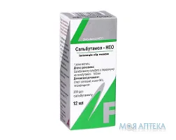 Сальбутамол-Нео інгаляція під тиском 100 мкг/доза контейнер, 200 доз №1