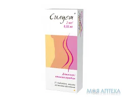 Силует табл. в/плів. оболонкою 2,03 мг блістер №21