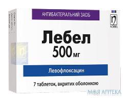 Лебел таблетки, в/о, по 500 мг №7 (7х1)