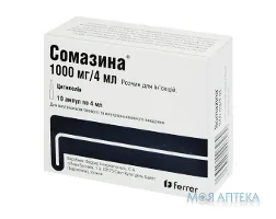 Сомазина р-н д/ін. 1000 мг амп. 4 мл №10