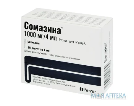 Сомазина р-н д/ін. 1000 мг амп. 4 мл №10