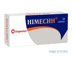 Нимесин таблетки по 100 мг №10 (10х1)