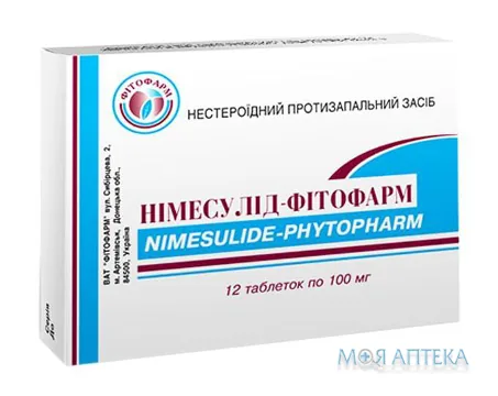 Німесулід-Фітофарм таблетки по 100 мг №12