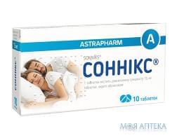 Сонникс табл. п/о 15 мг №10 Астрафарм (Украина, Вишневое)