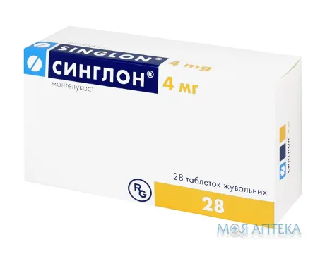 Синглон табл. д/жув. 4 мг блістер №28