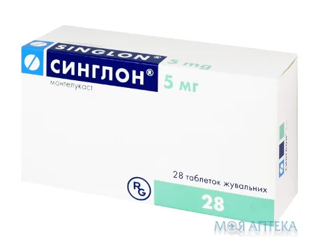 Синглон табл. д/жув. 5 мг блістер №28