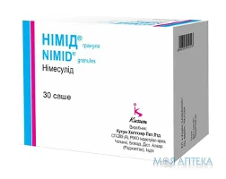 Німід гранули, 100 мг/2 г по 2 г у саше №30