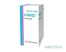 Німід таблетки по 100 мг №100 (10х10)