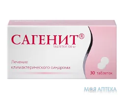 Сагеніт табл. 100 мг блістер №30