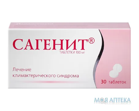 Сагеніт табл. 100 мг блістер №30