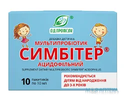 Мультипробіотик Симбітер Ацидофільний Добавка Дієтична пакетик 10 мл №10