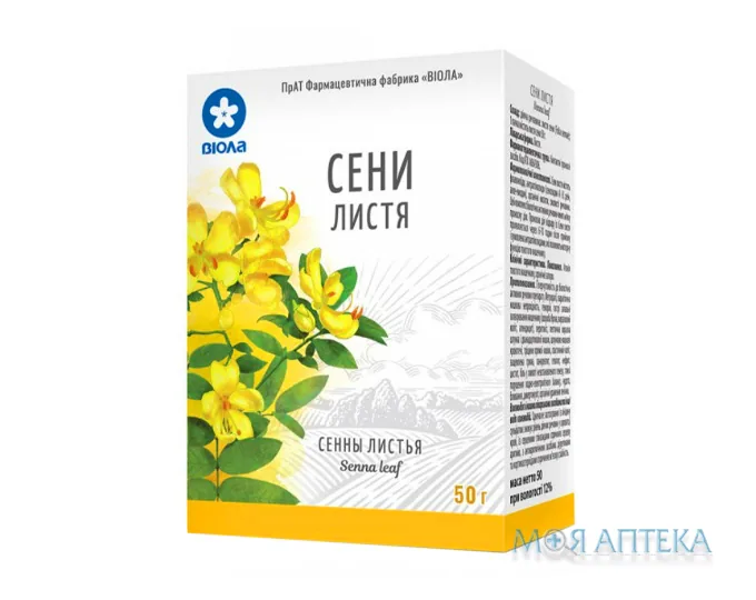 Сени Листя листя 50 г пачка, з внутр. пакетом