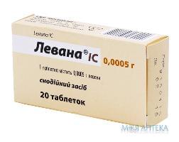 Левана IC табл. 0,5 мг №20 ИнтерХим (Украина, Одесса)
