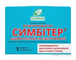 СИМБИТЕР концентрированный пакетик № 1 от 3-х лет (упаковка №10) мультипробиотик